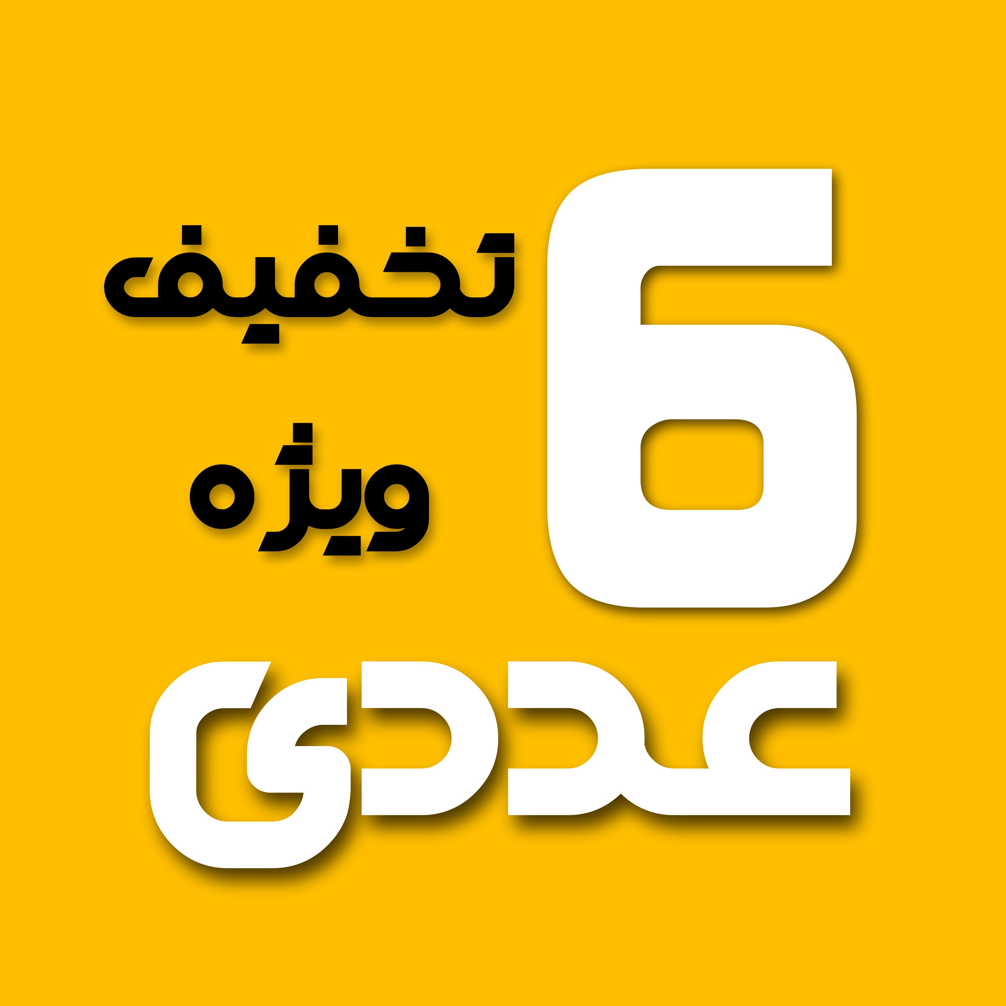 پک کامل شیرآلات