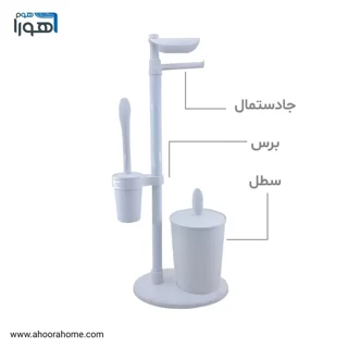 ست سرویس بهداشتی 3کاره تمام سفید