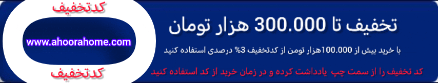 شیرآلات ارزان
