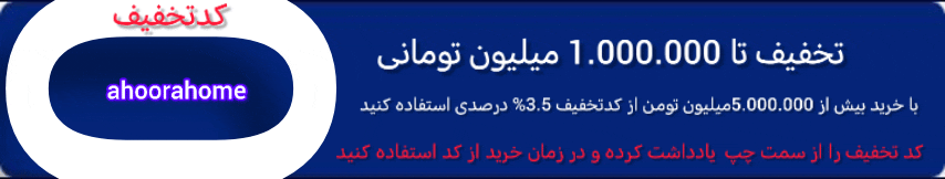 شیرآلات در تهران