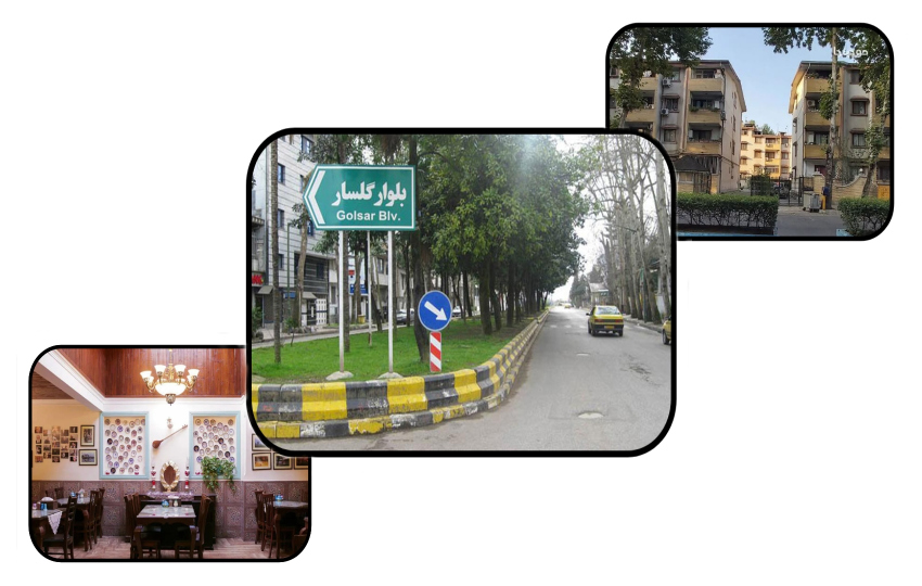 خرید خانه در منطقه یا محله گلسار رشت
