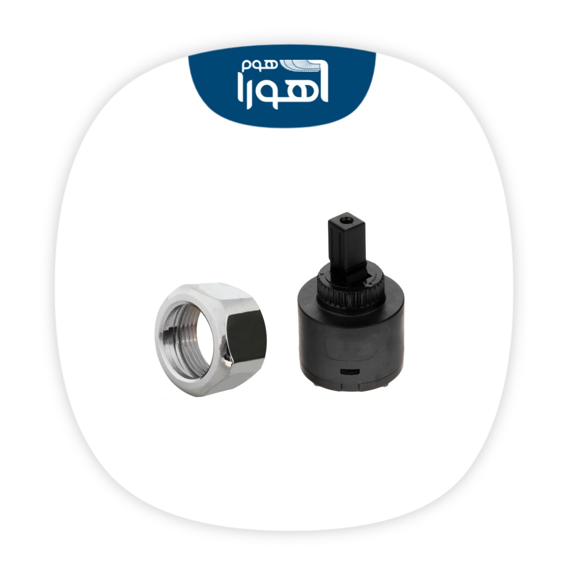 قطعات شیرآلات