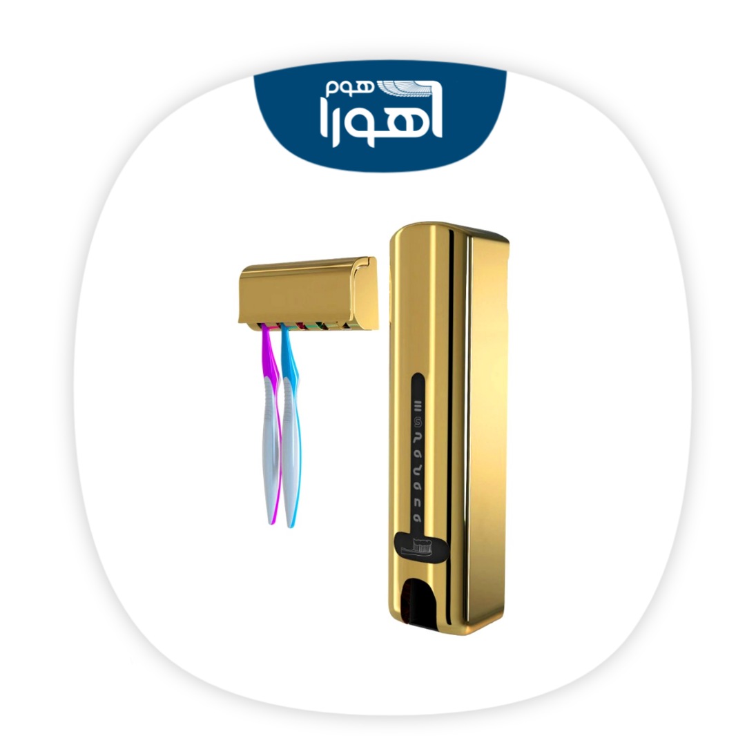 دستگاه خمیردندان