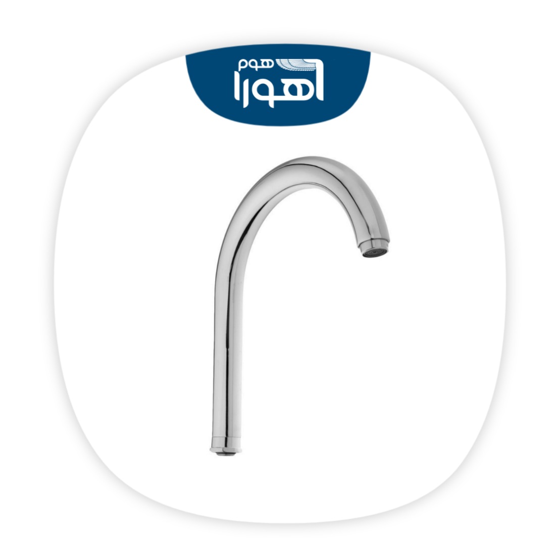 علم شیرظرفشویی