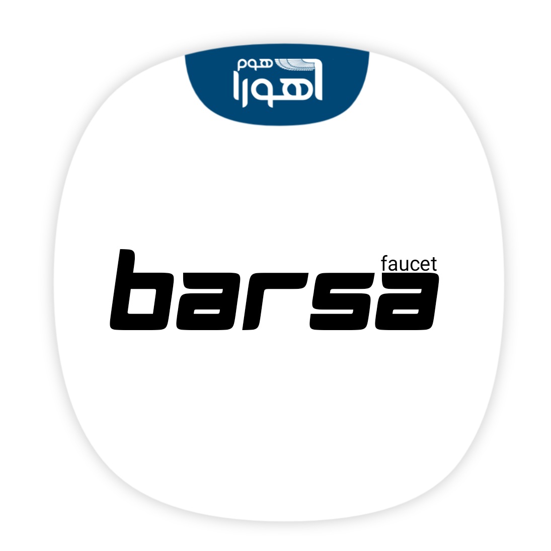 شیرآلات بارسا