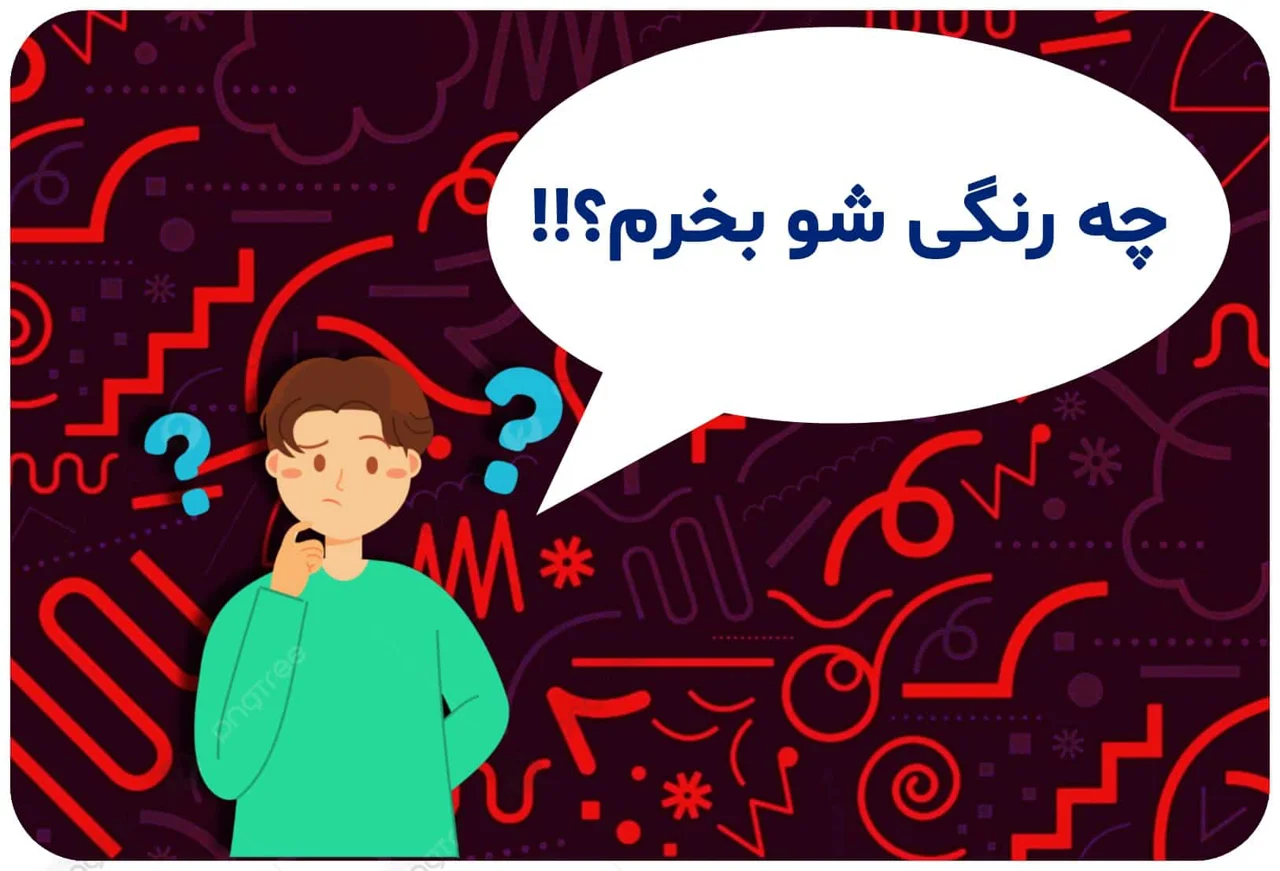 مزایا و معایب رنگ شیرآلات