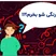 مزایا و معایب رنگ شیرآلات