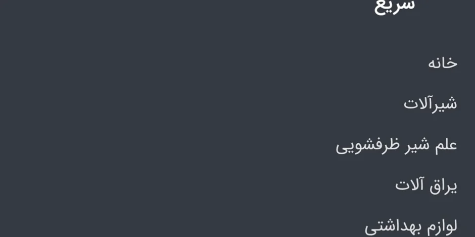 نشان اعتماد سایت اهورا هوم (اینماد)