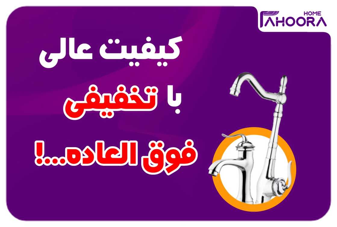 چرا همه دنبال این محصول هستند؟