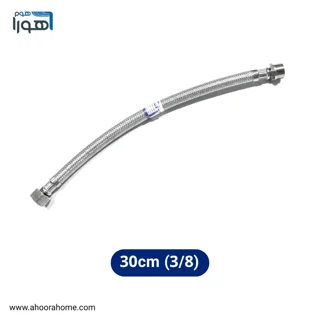 شیلنگ پیسوار رابط 30cm سایز 3/8