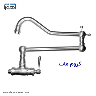 شیرآلات شیرروگازی قاجاری برند بارسا رنگ کروم مات، استیل مات