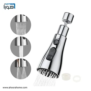 سرشیر360درجه متحرک 3حالته شاوری