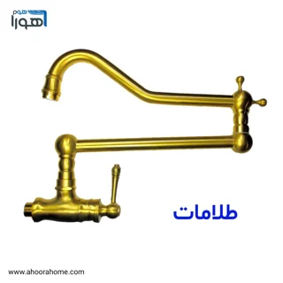 شیرآلات شیرروگازی طلامات مدل قاجاری برند بارسا