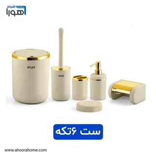 ست سرویس بهداشتی 6تکه اطلس مدل الیت وانیلی طلا