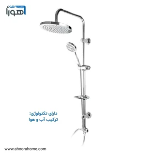 علمدوش حمام مدل پارمیس کروم گرد(ترکیب آب و هوا)
