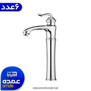 شیرروشویی پایه بلند بامبو کروم براق (عمده)