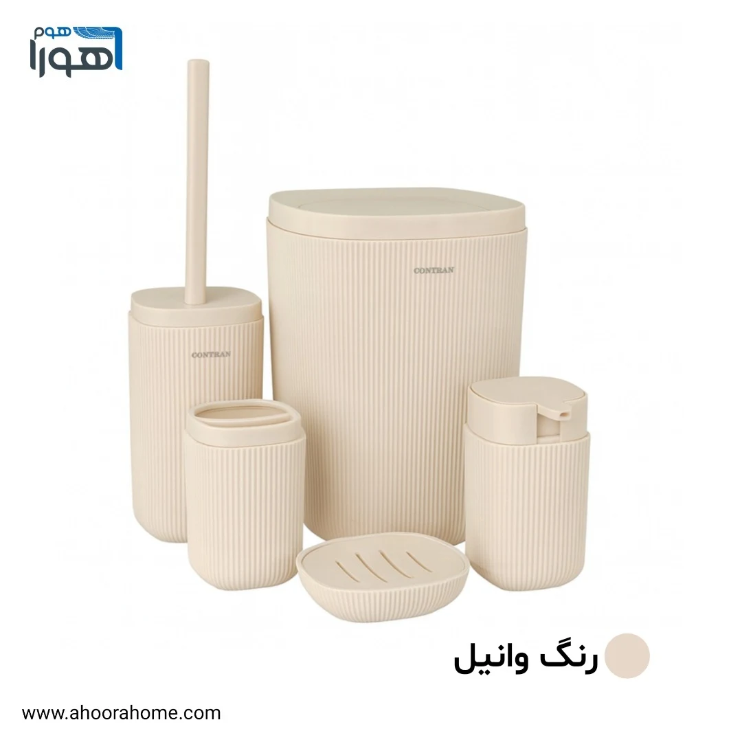 ست سرویس بهداشتی روماشیاردار رنگ وانیلی