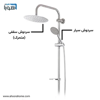 شیرآلات علمدوش حمام یونیورست مدل استیل گرد