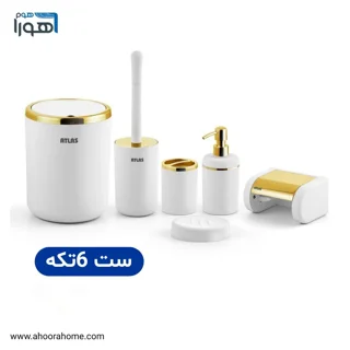 ست6تکه سرویس بهداشتی اطلس مدل الیت سفیدطلایی