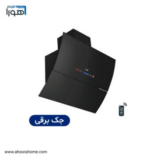 هود مورب شاینا مدل H3
