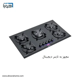 اجاق گاز رومیزی صفحه شیشه شاینا مدل S85 طرح لبخند