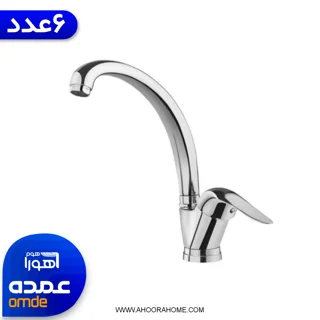 شیرظرفشویی اهرمی دسته اردکی کارتریج 40