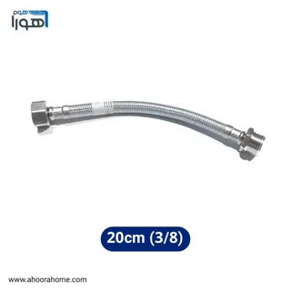 شیلنگ پیسوار رابط 20cm سایز 3/8
