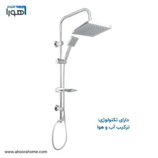 علمدوش یونیورست حمام مدل مربع کروم (ترکیب آب و هوا)