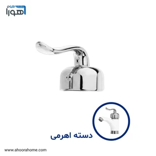دسته شيرآلات اهرمی مدل قاجاری کروم