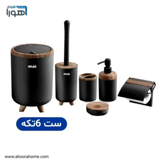 ست سرویس بهداشتی 6تکه اطلس مدل الیت طرح چوبی مشکی