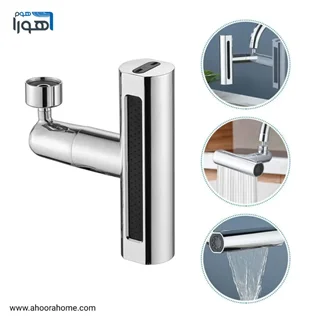 سرشیرظرفشویی آبشاری 4حالته 360درجه
